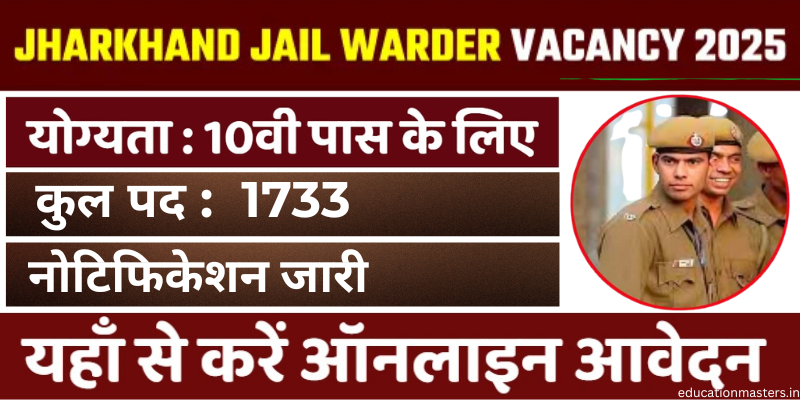 Jail Warden Vacancy